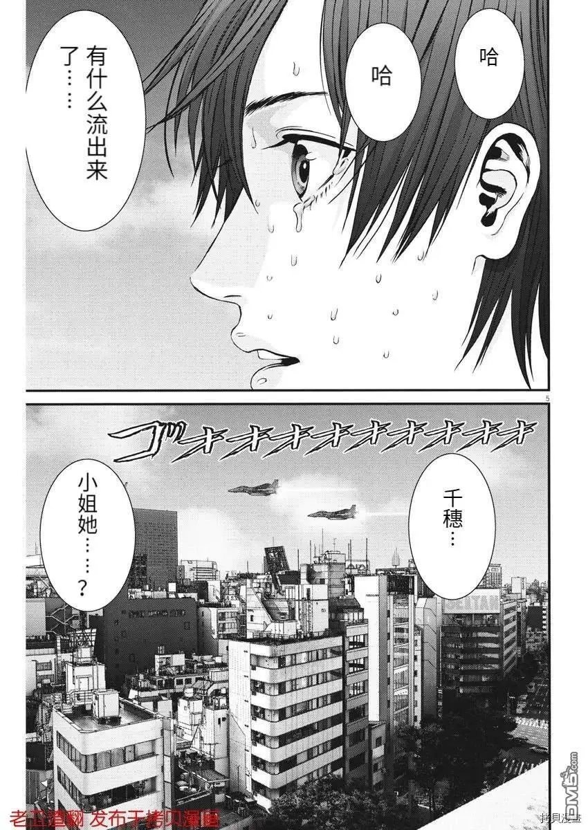 第71话