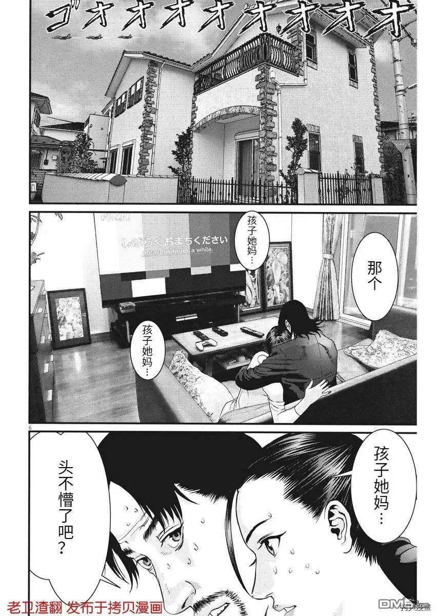 第71话