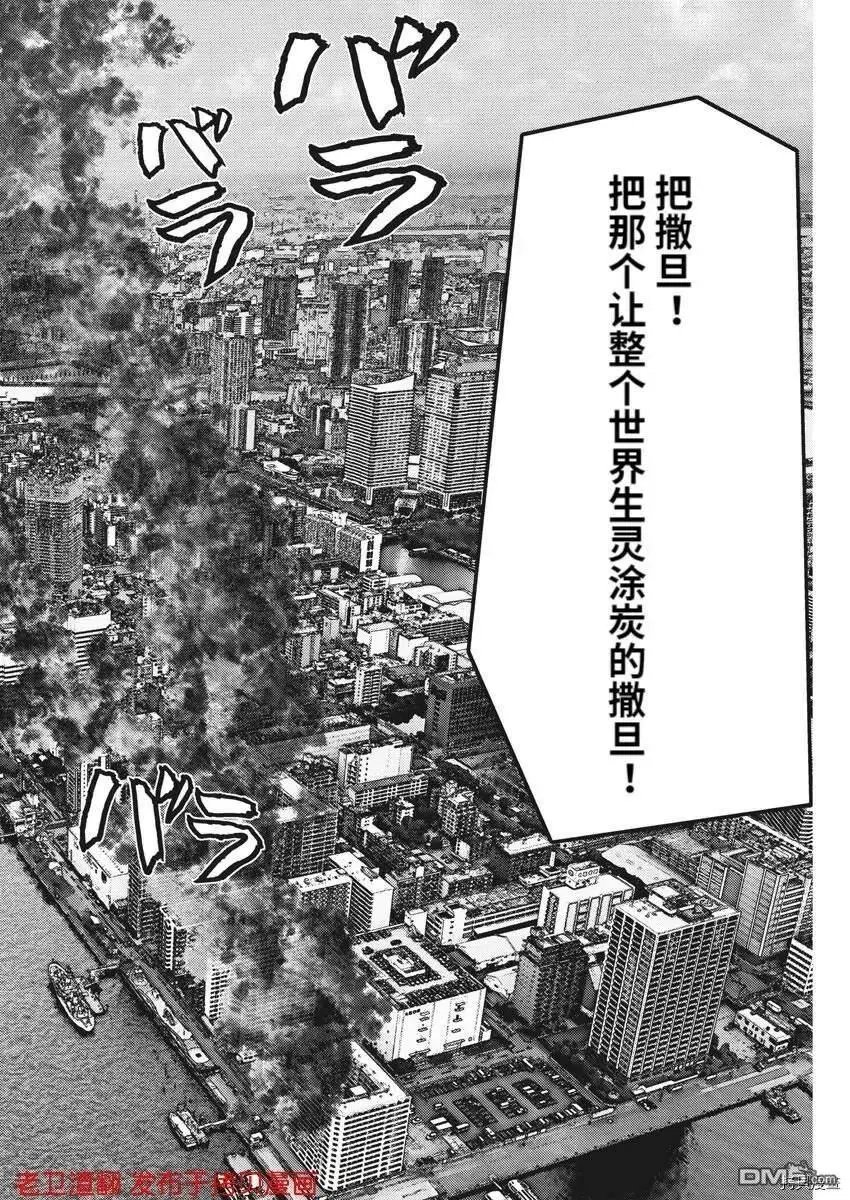 第71话
