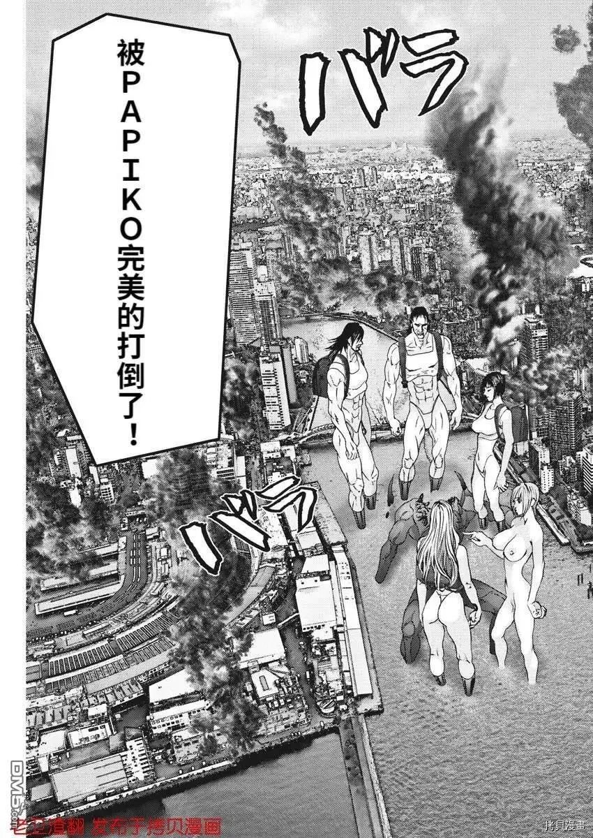第71话
