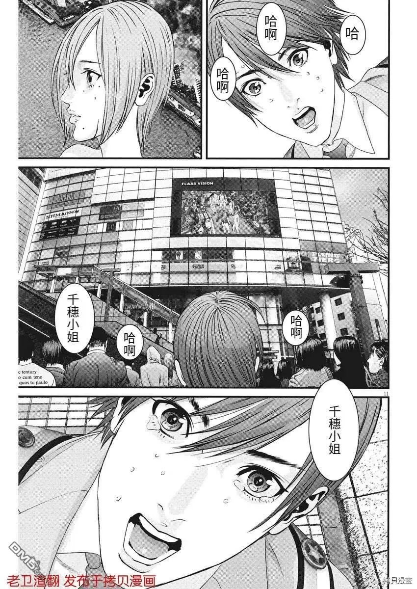 第71话