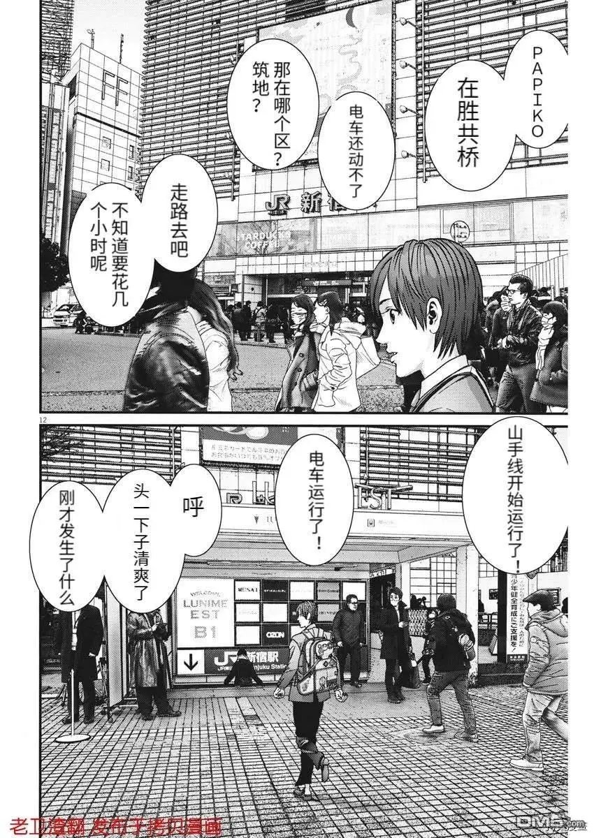第71话