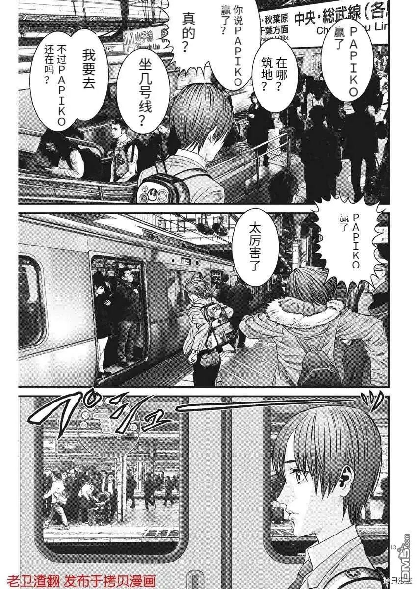 第71话