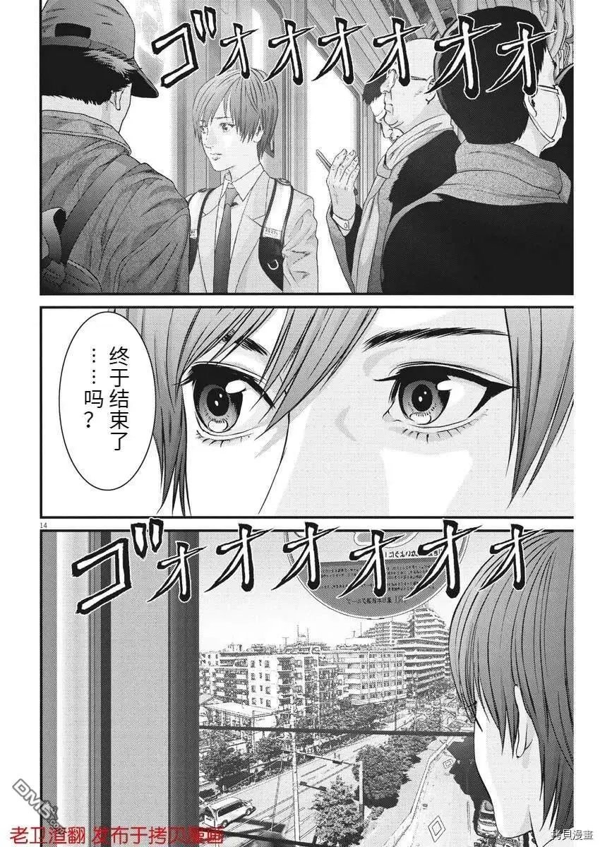 第71话