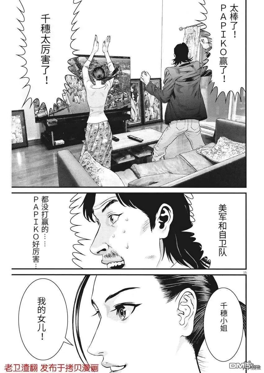 第71话