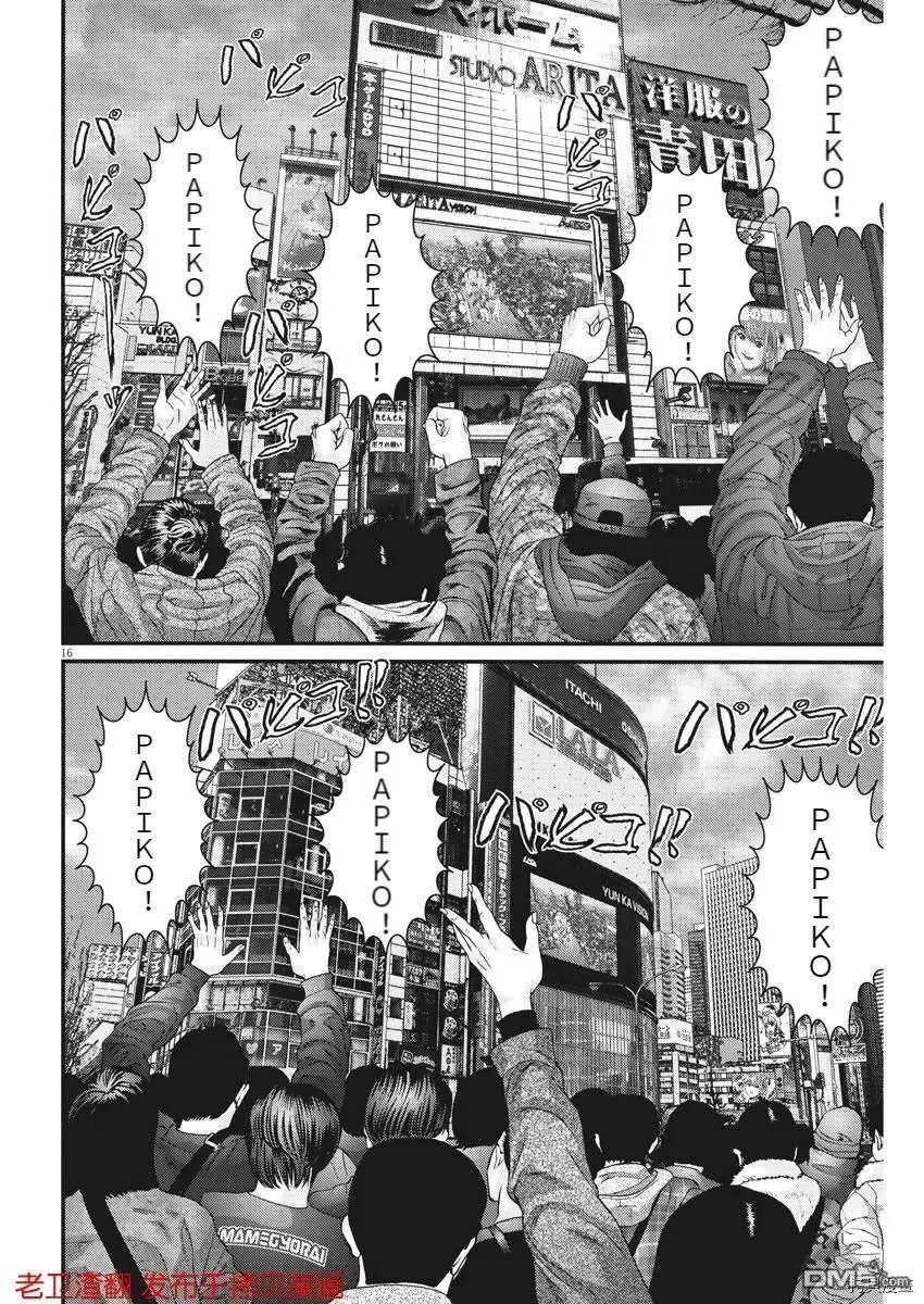 第71话