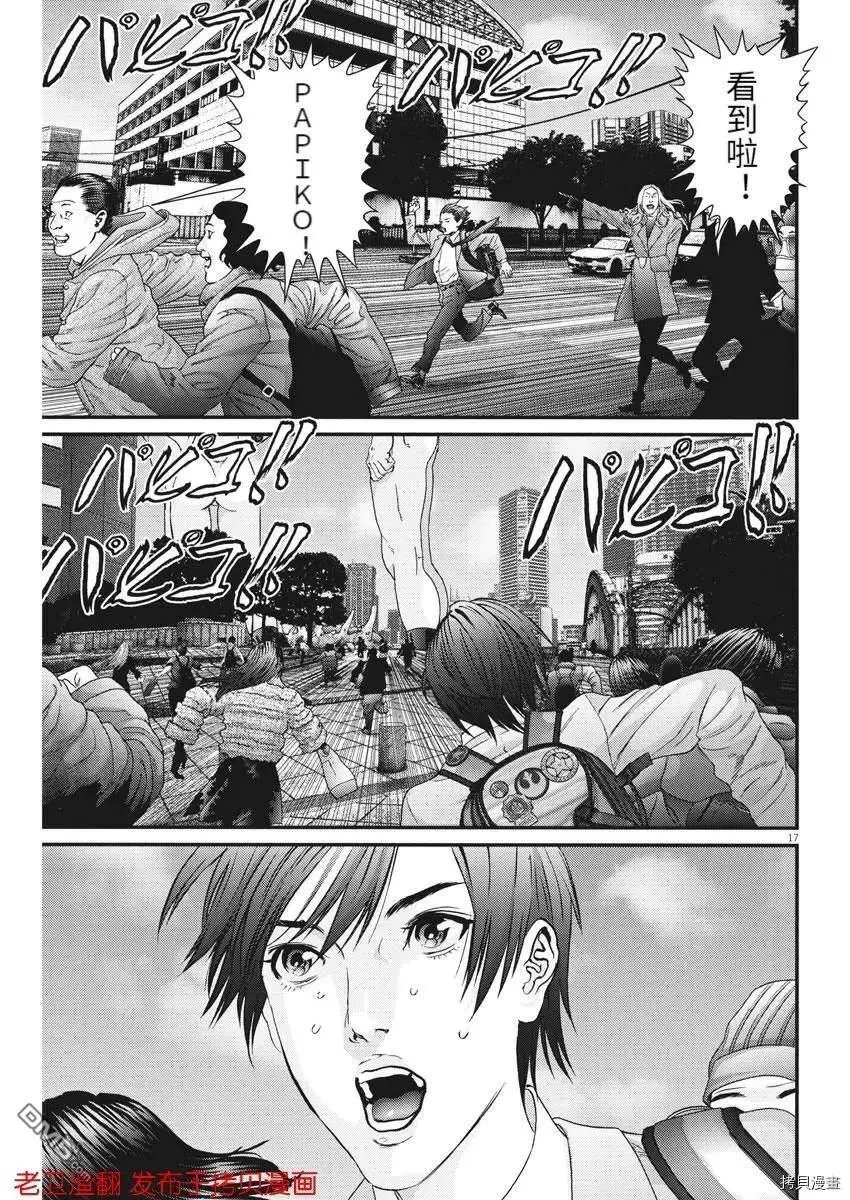 第71话