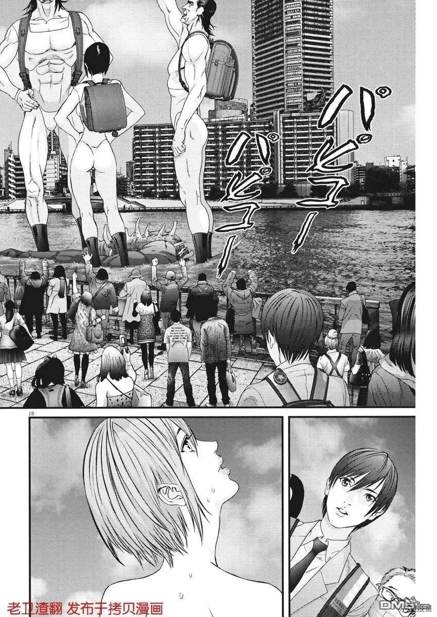 第71话