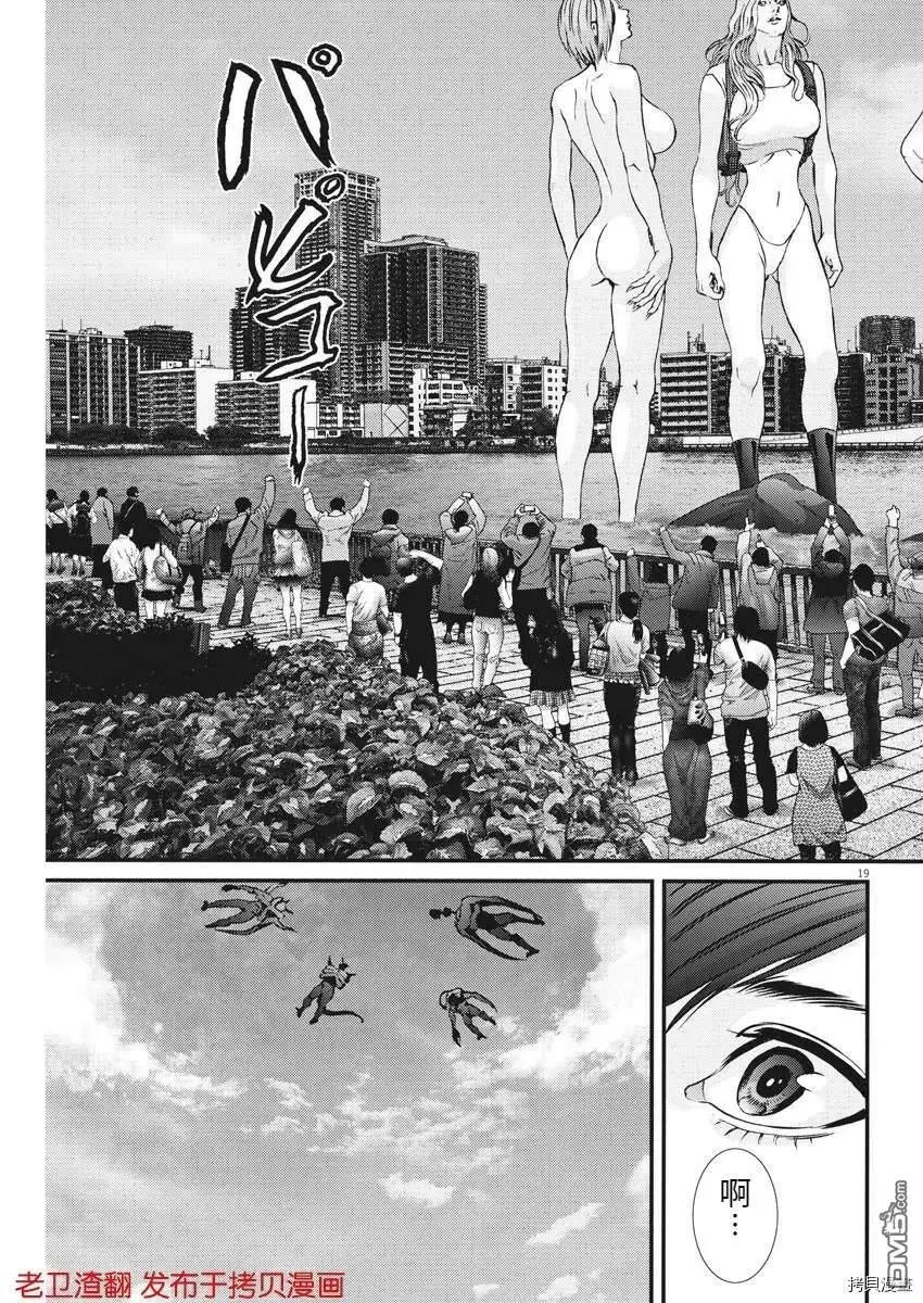 第71话