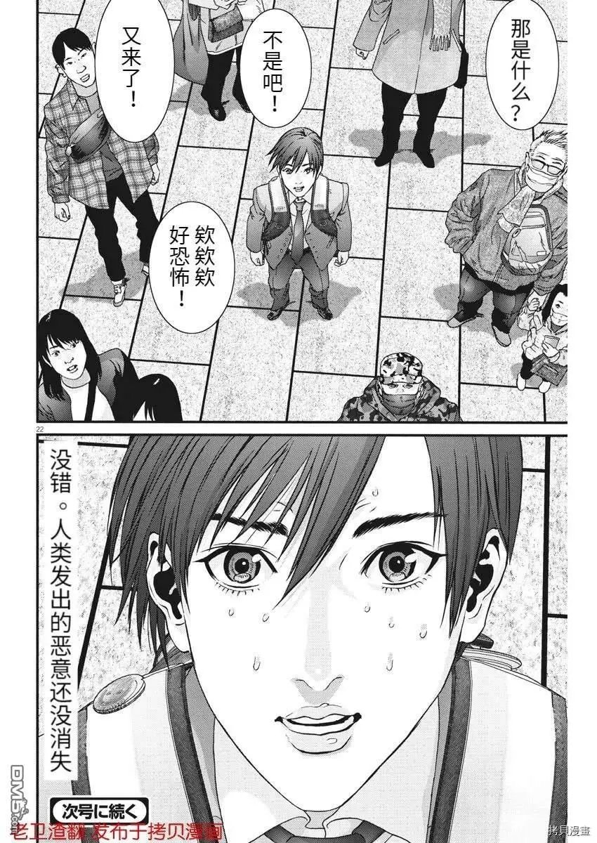 第71话