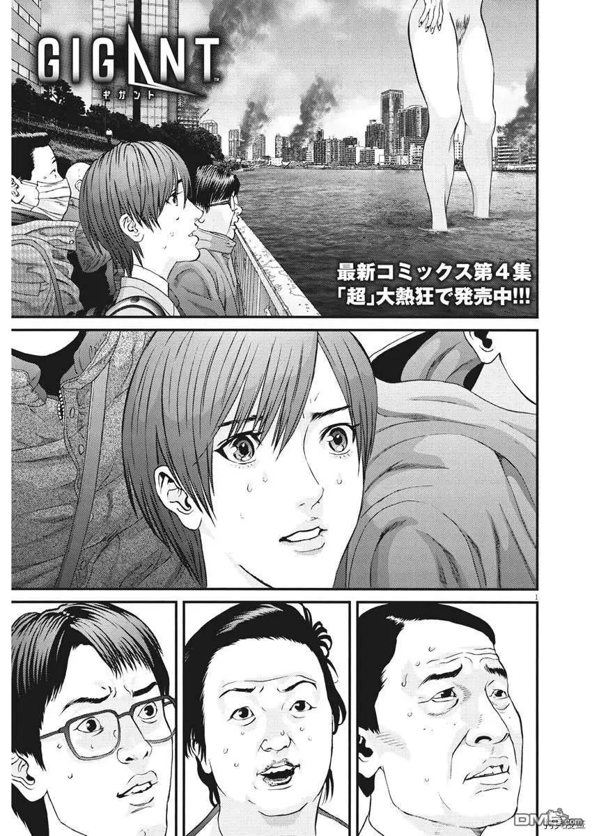 第72话