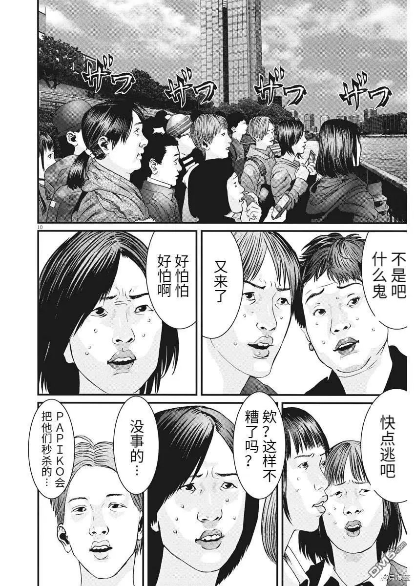 第72话