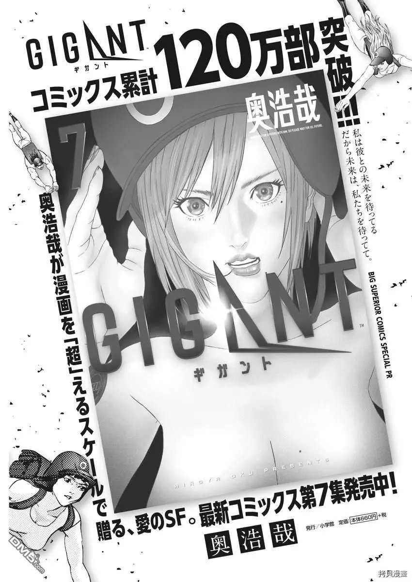 第72话