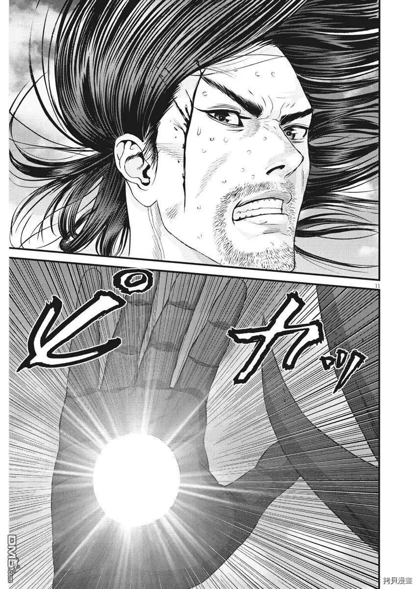 第73话