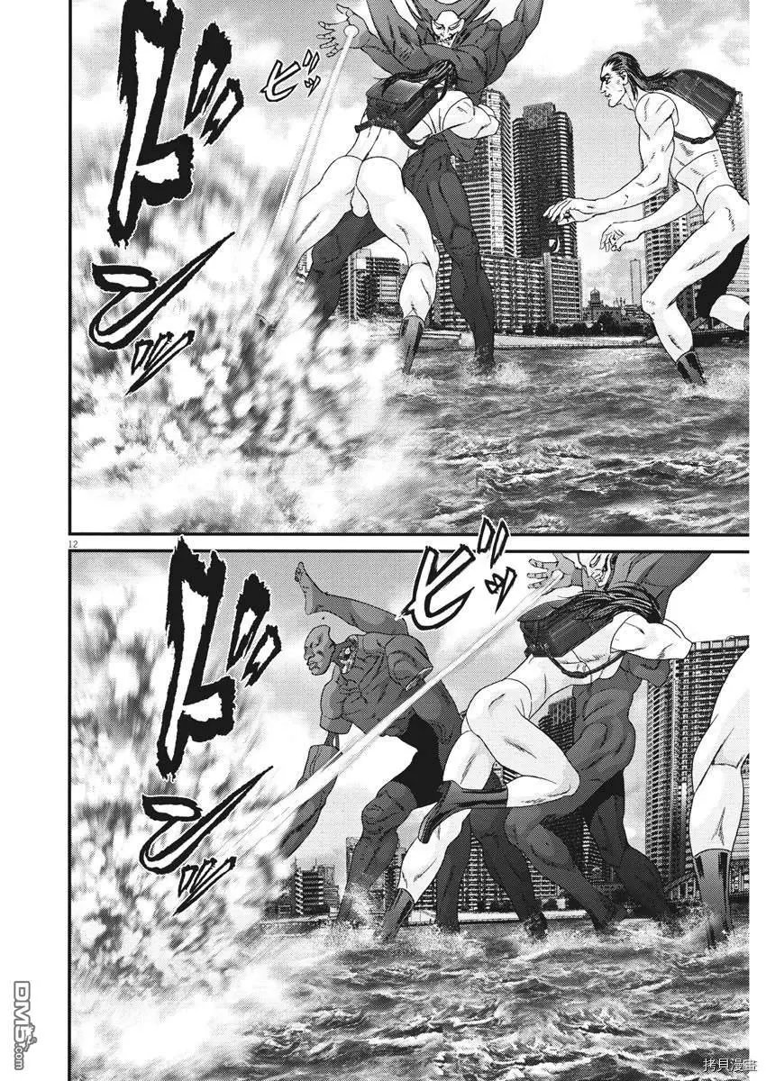 第73话