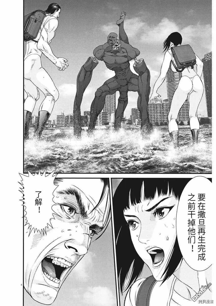 第74话