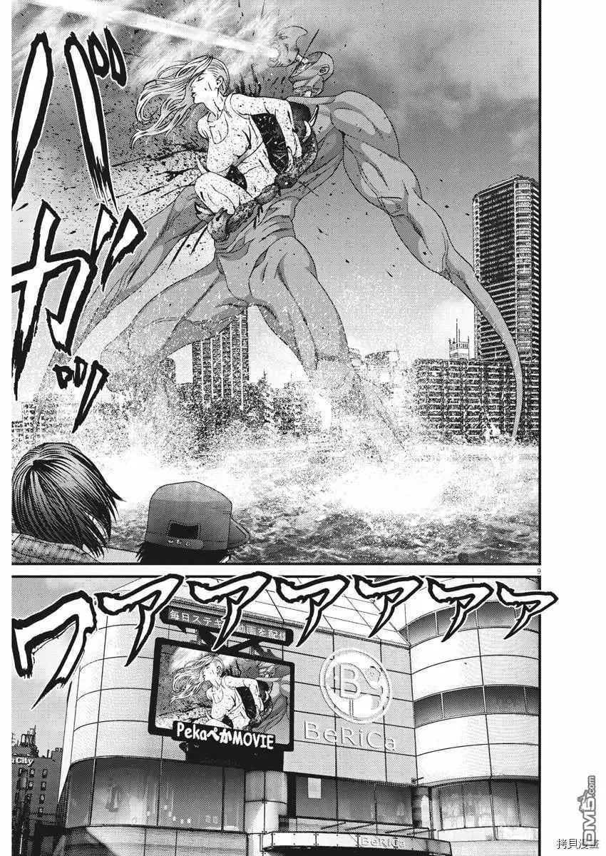 第74话