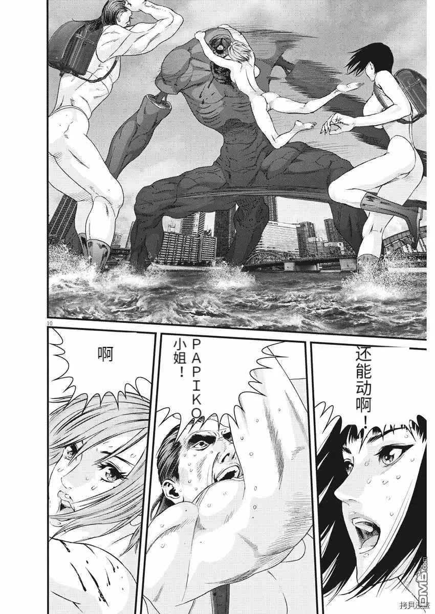 第74话