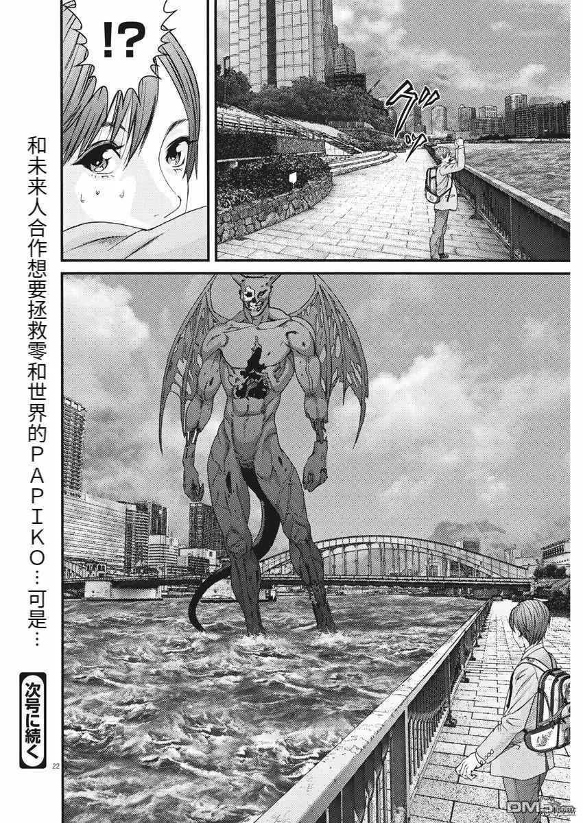 第74话
