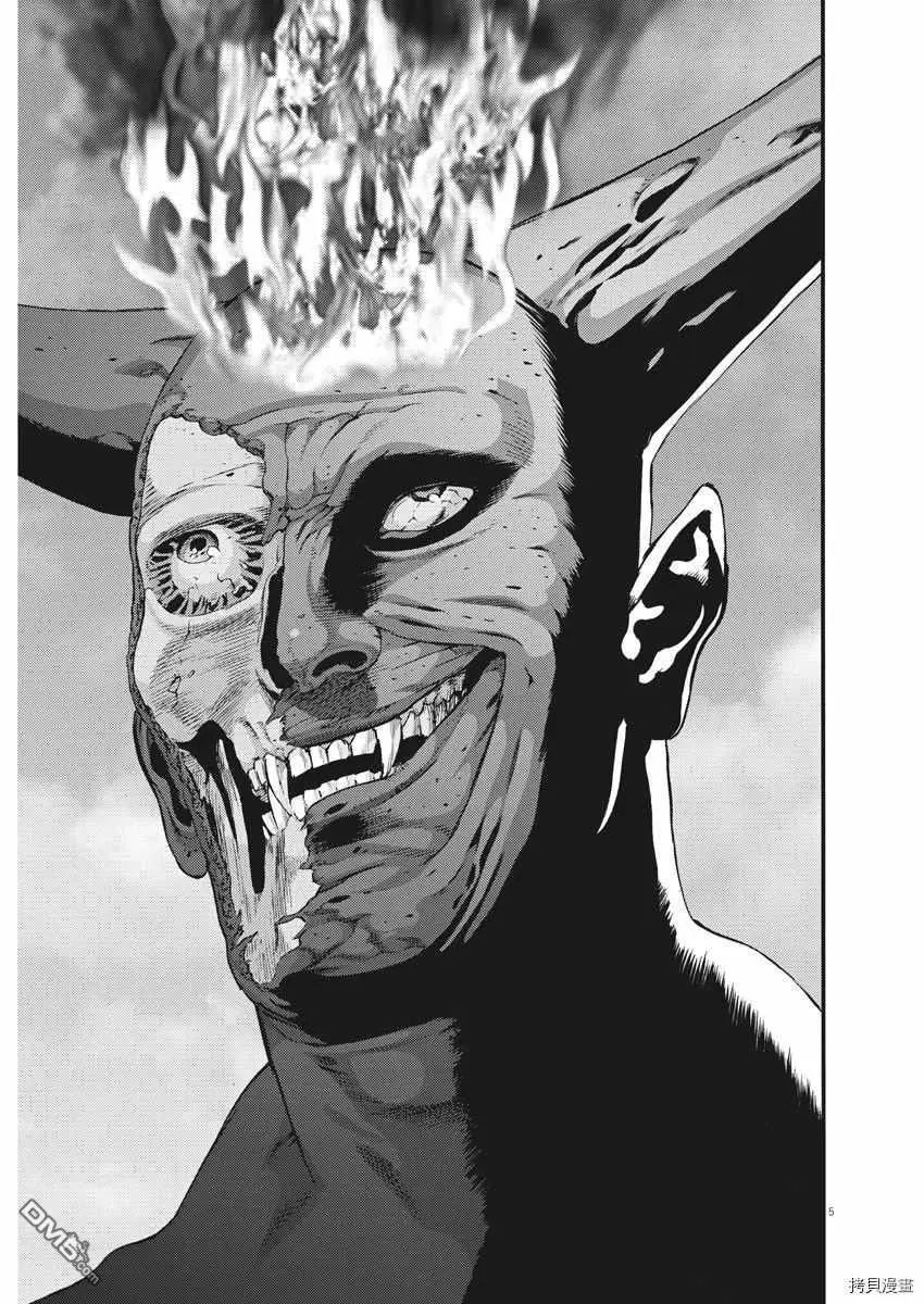 第75话