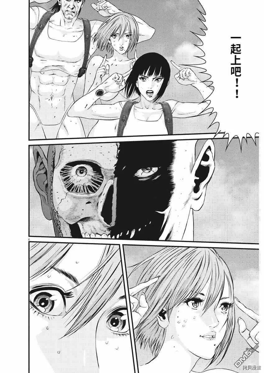 第75话