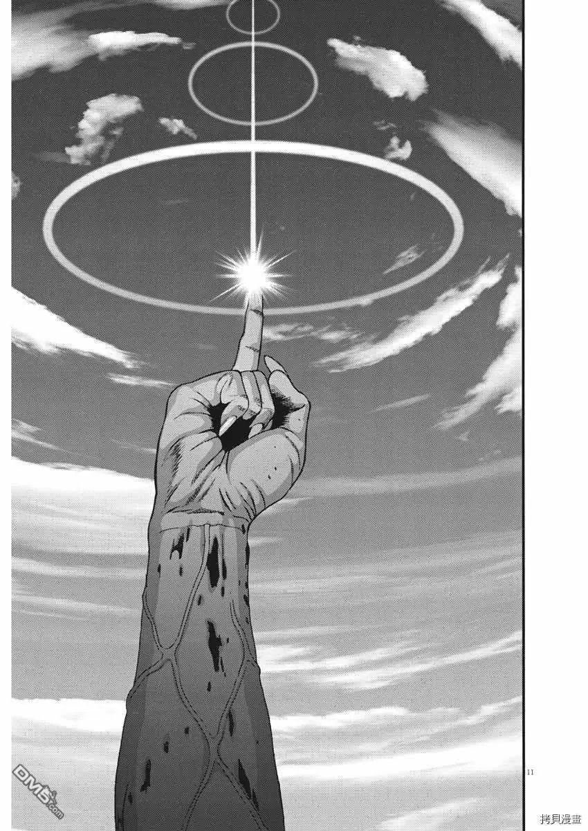第75话