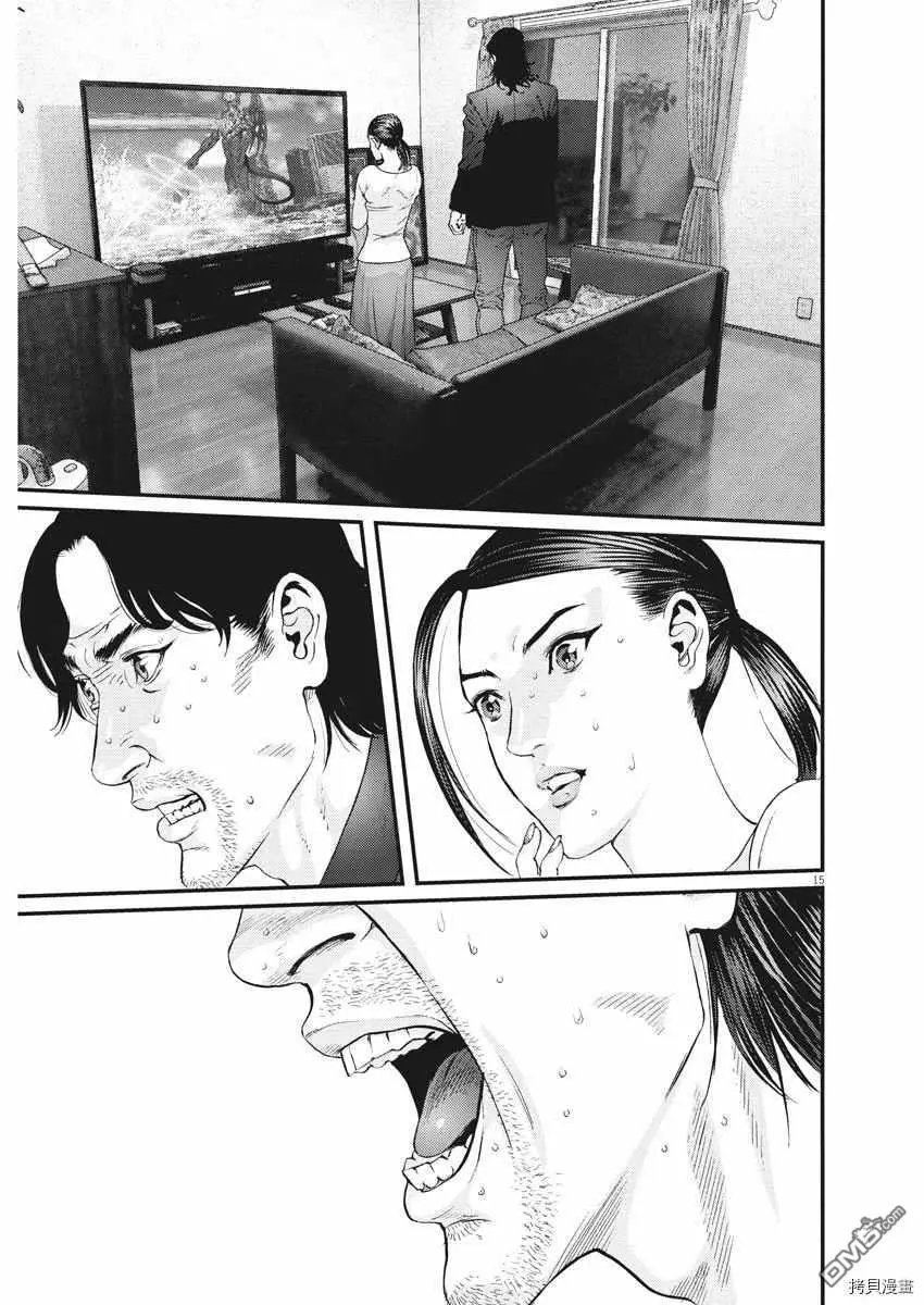 第75话