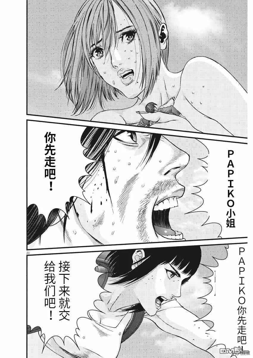 第75话