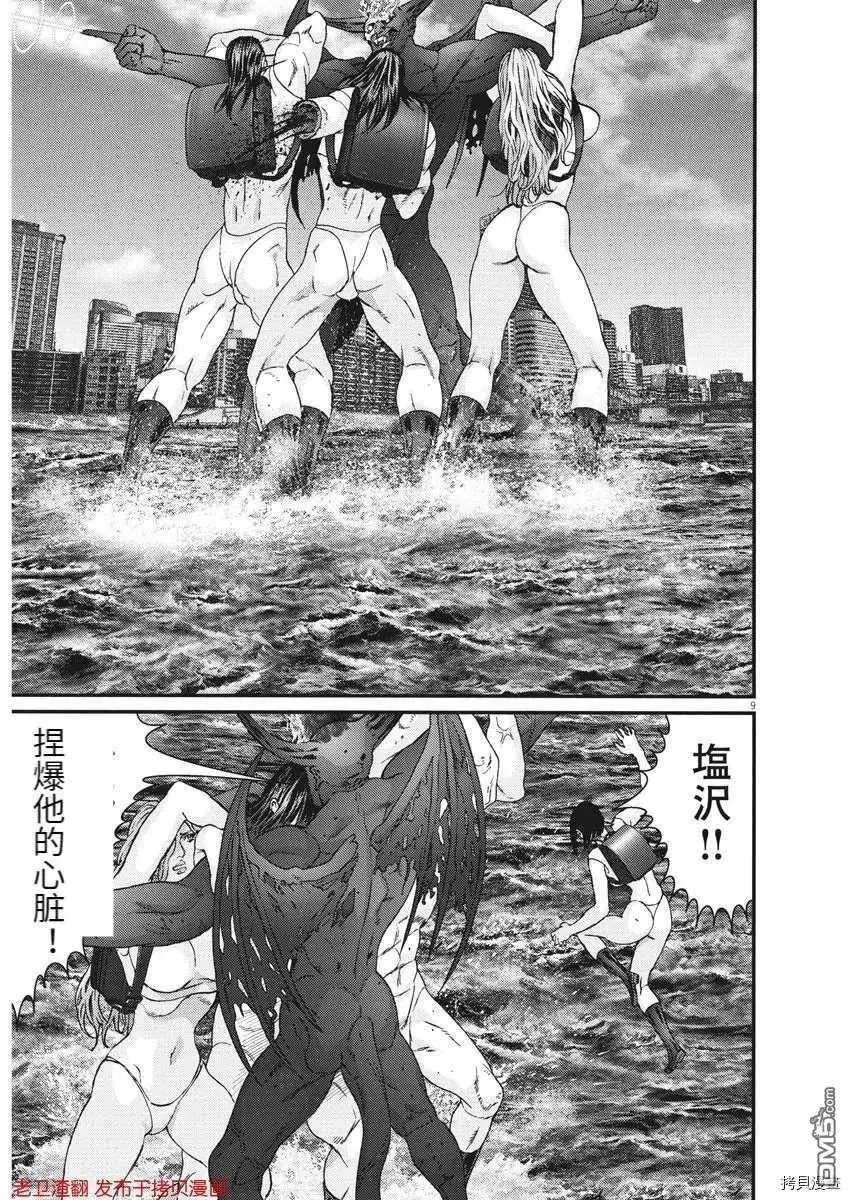 第76话