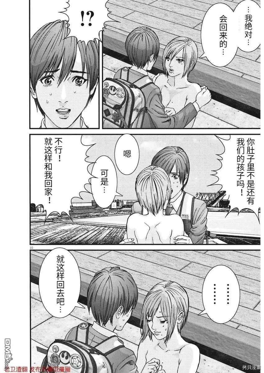 第76话