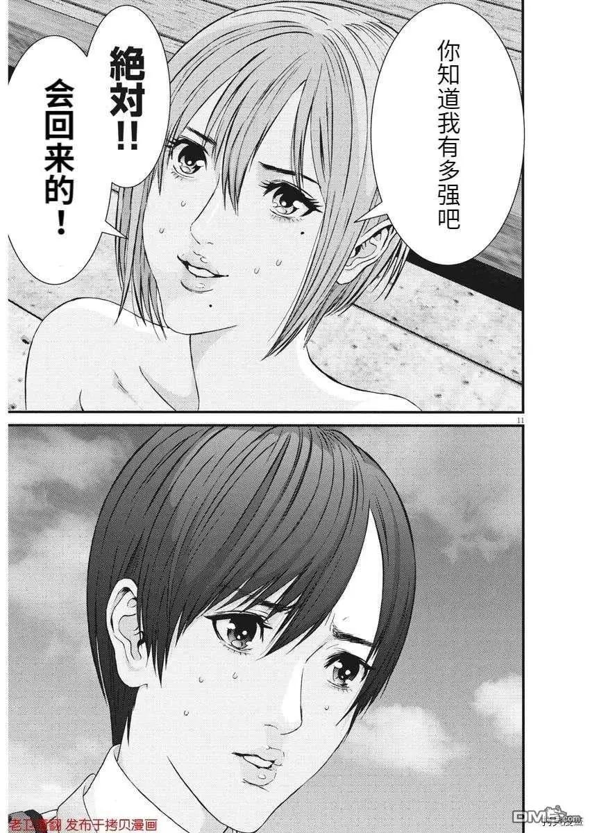 第76话