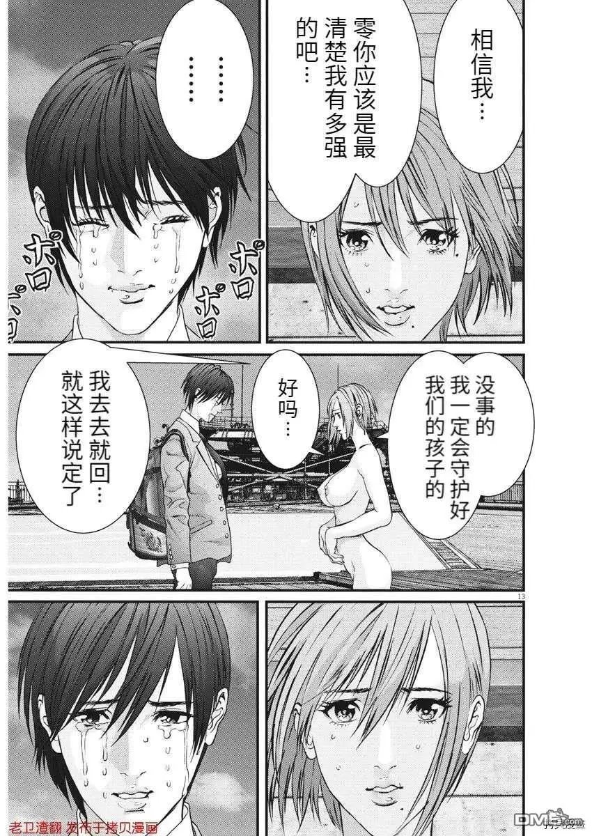 第76话