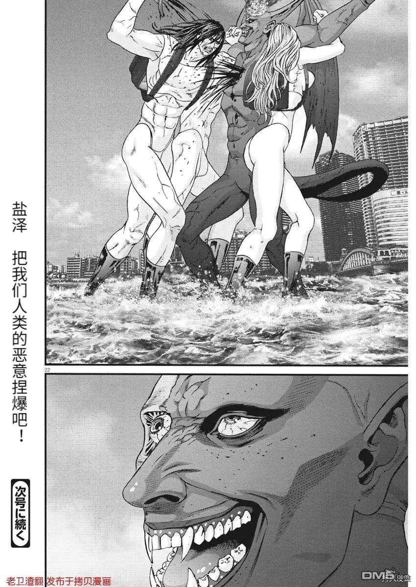 第76话