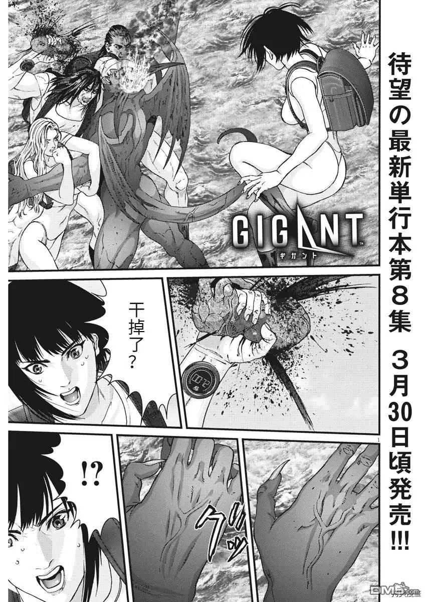 第77话