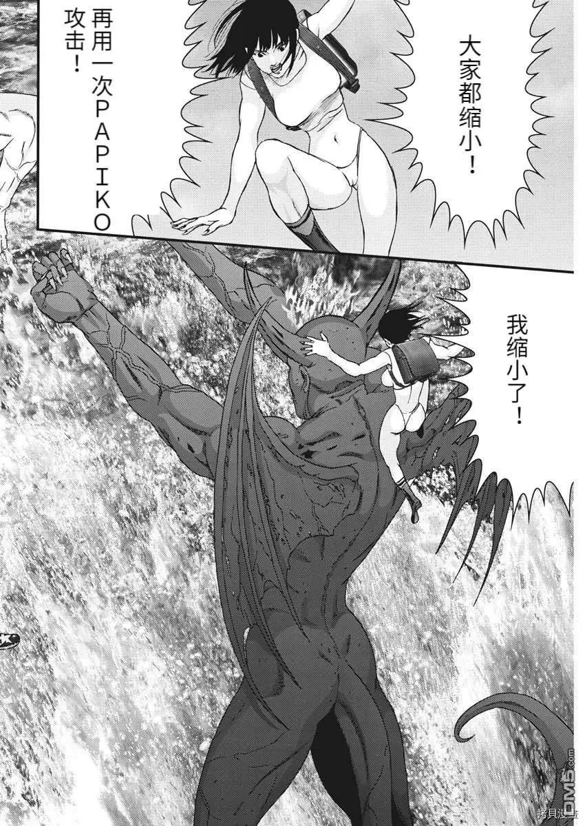 第77话