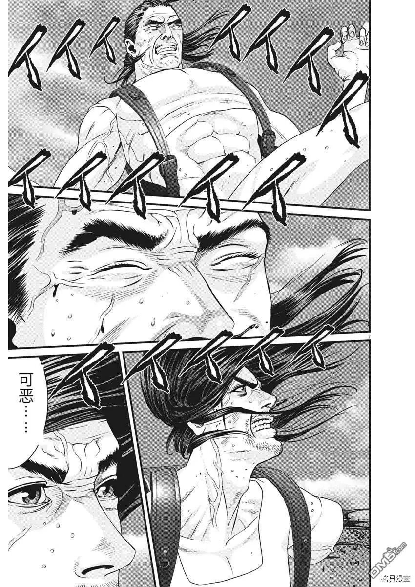 第77话