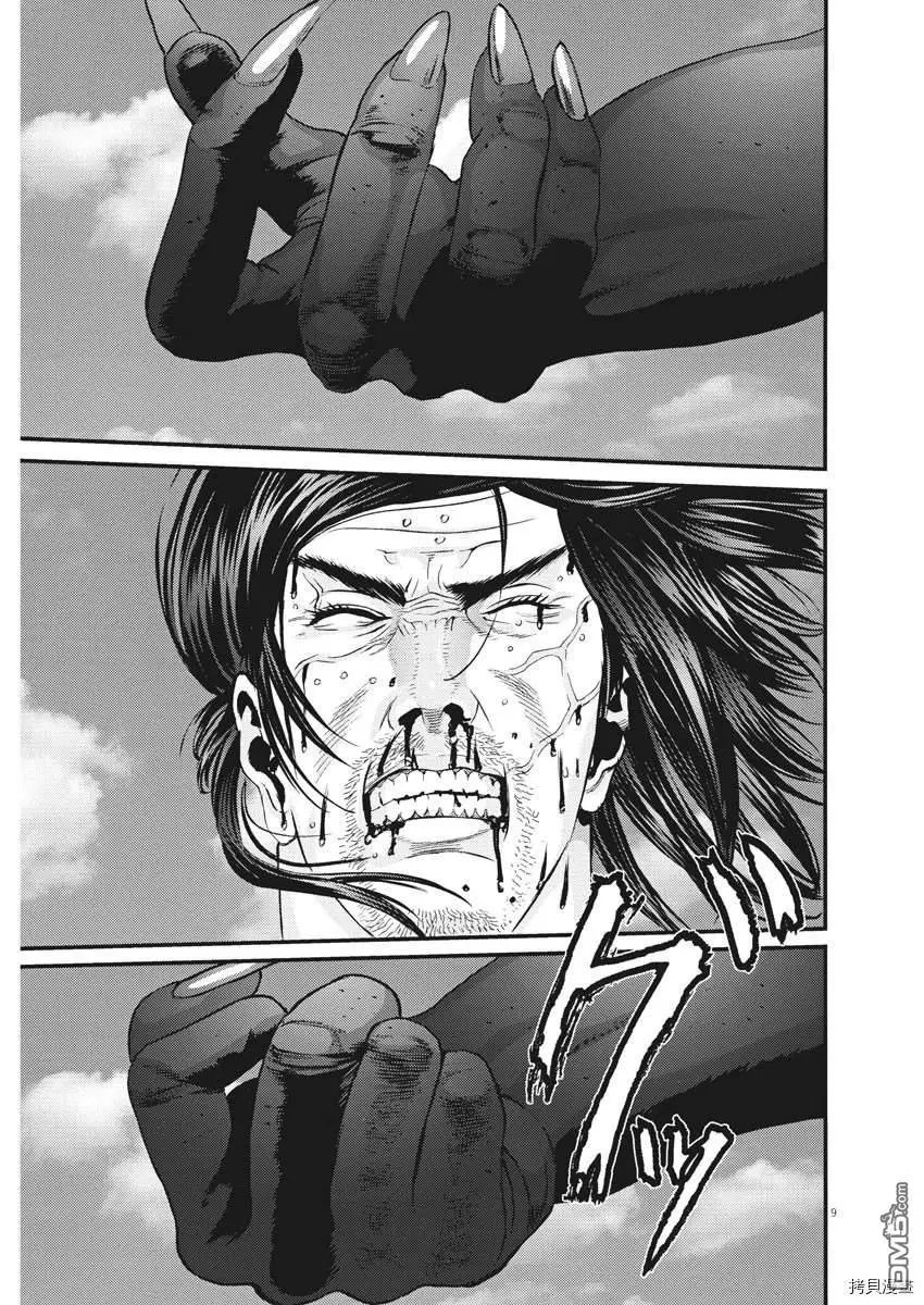 第77话