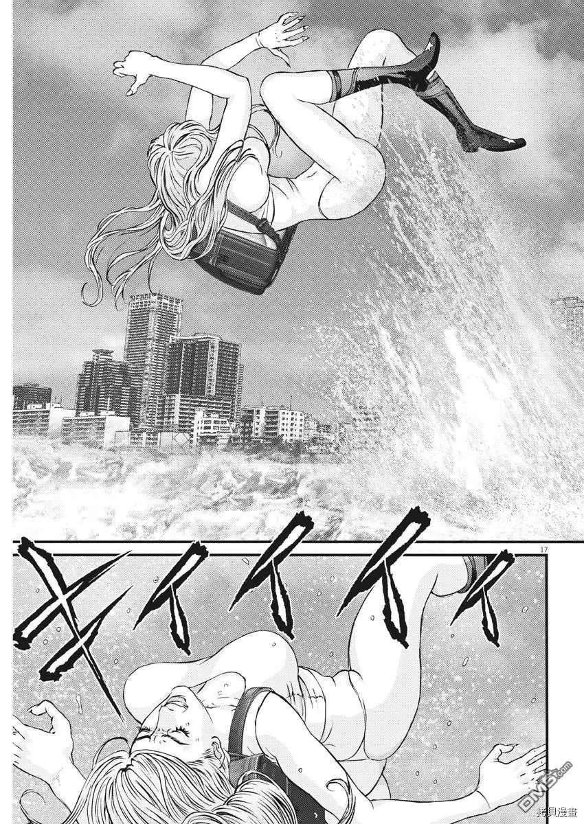 第77话