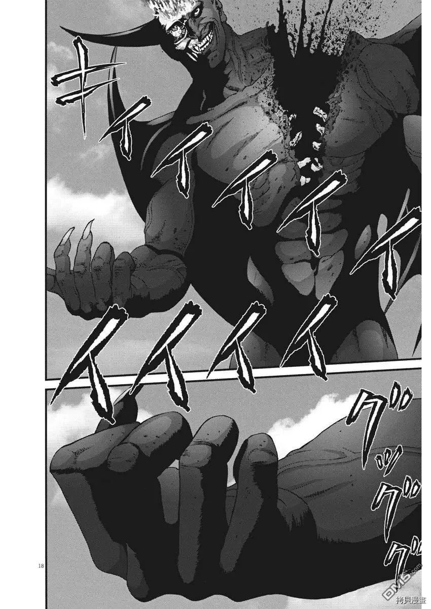 第77话