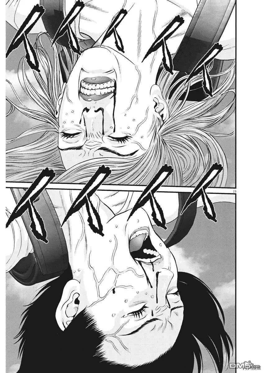 第77话