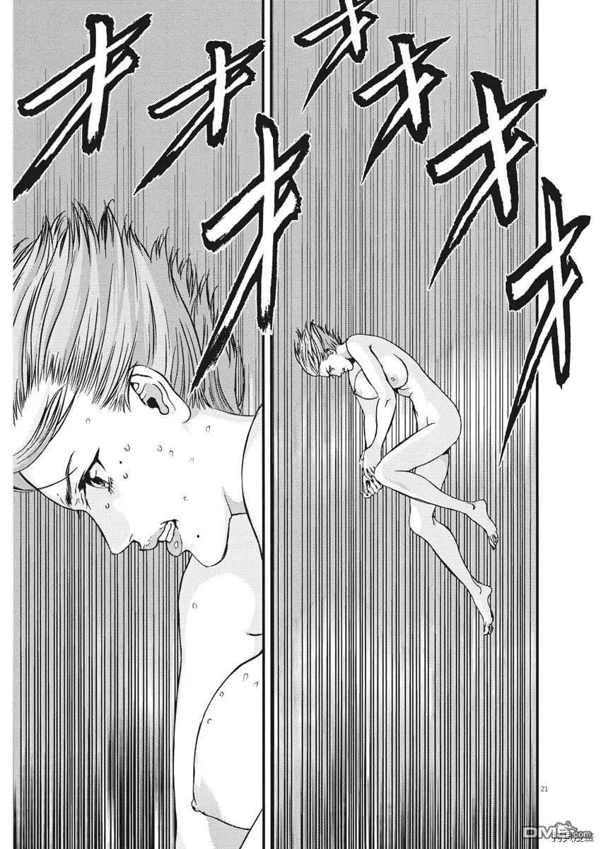 第77话