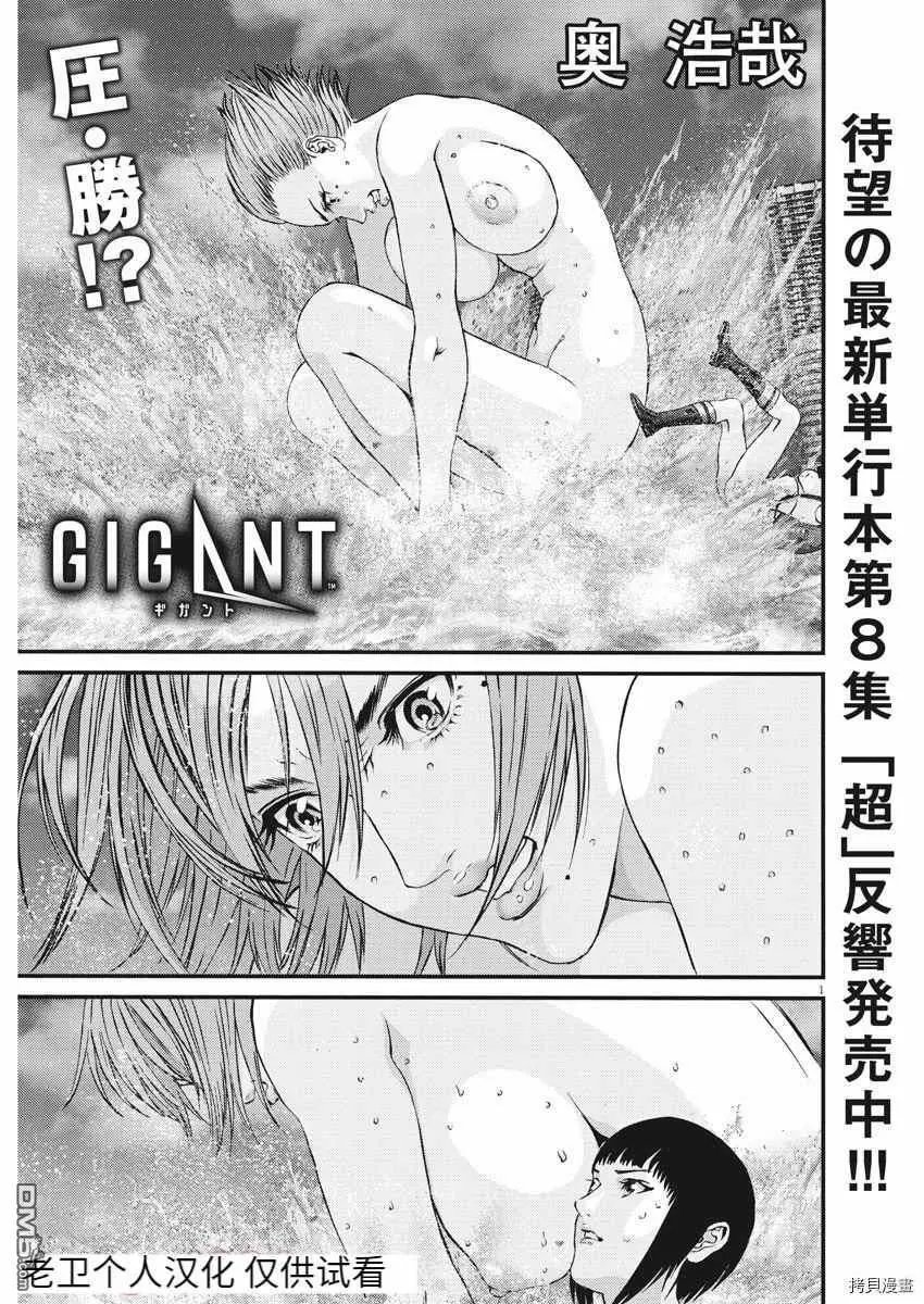 第78话