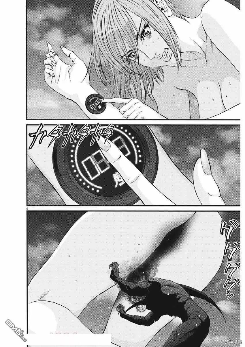 第78话