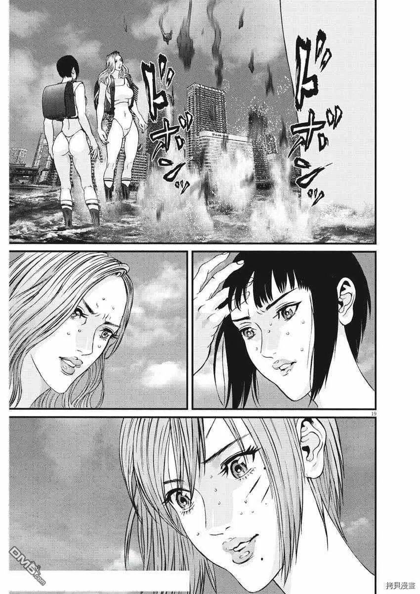 第78话