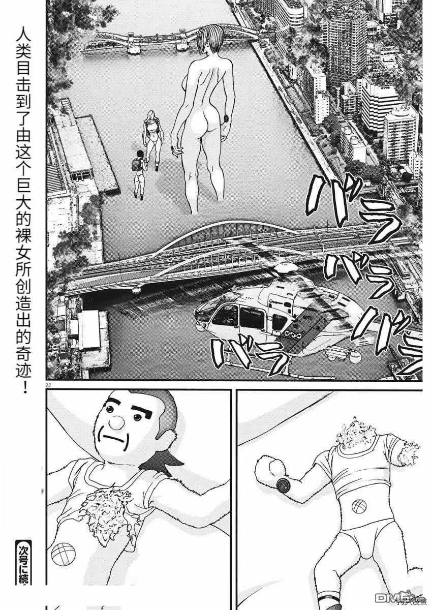 第78话