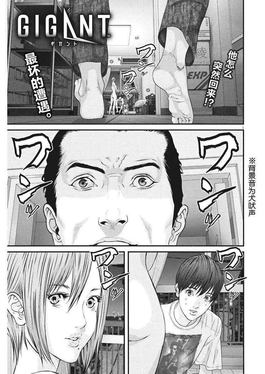 第08话