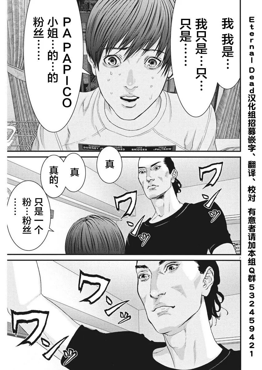 第08话