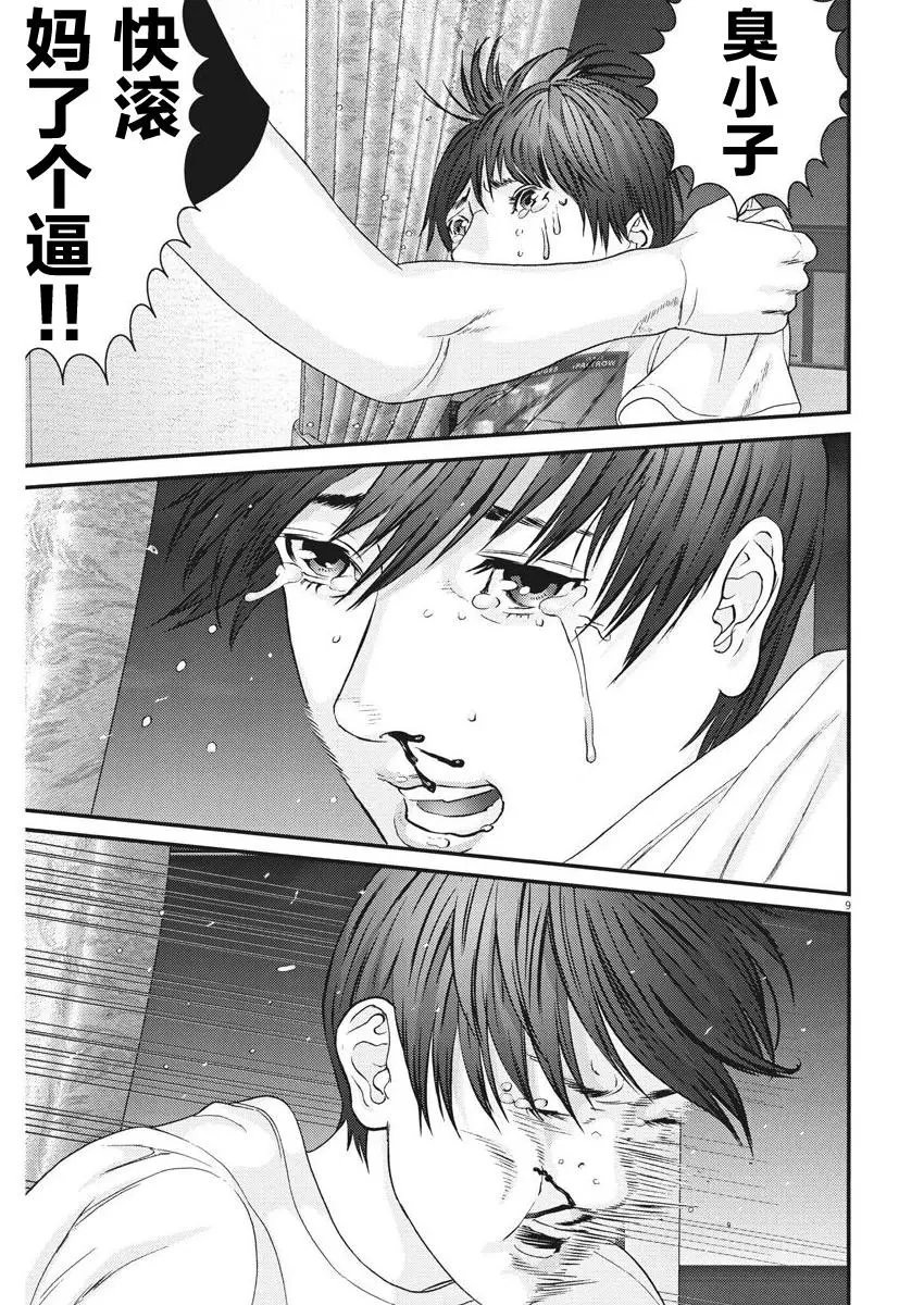 第08话