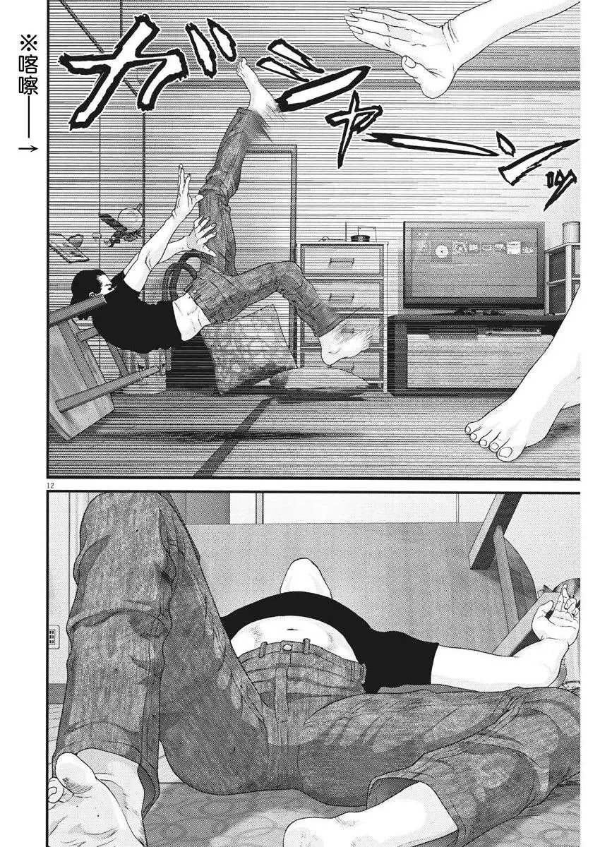 第08话