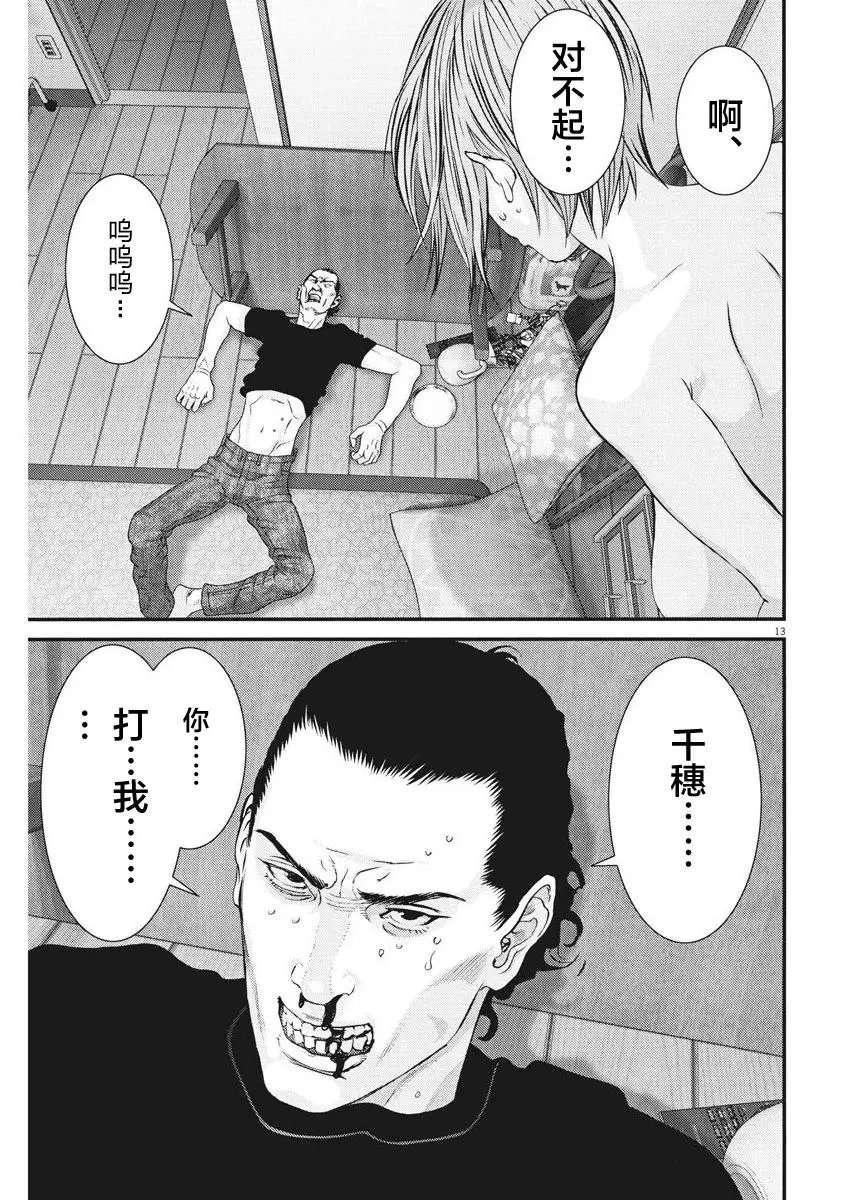 第08话